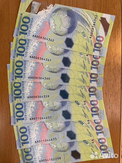 Купюра 100 рублей чемпионат мира по футболу 2018