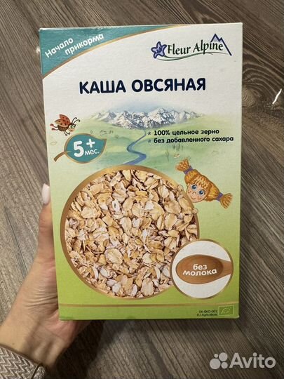 Каша fleur alpine безмолочная овсяная