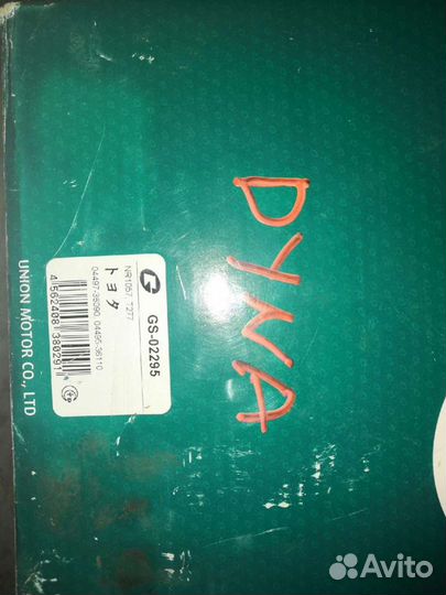 Тормозные колодки dyna