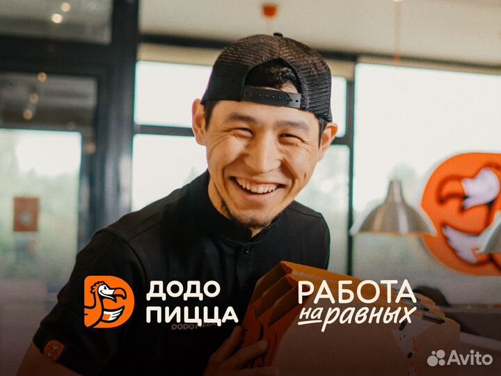 Сотрудник кухни без опыта