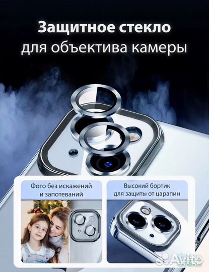 Чехол на iPhone 15 с принтом