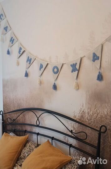 Гирлянда на праздник украшение детской флажки