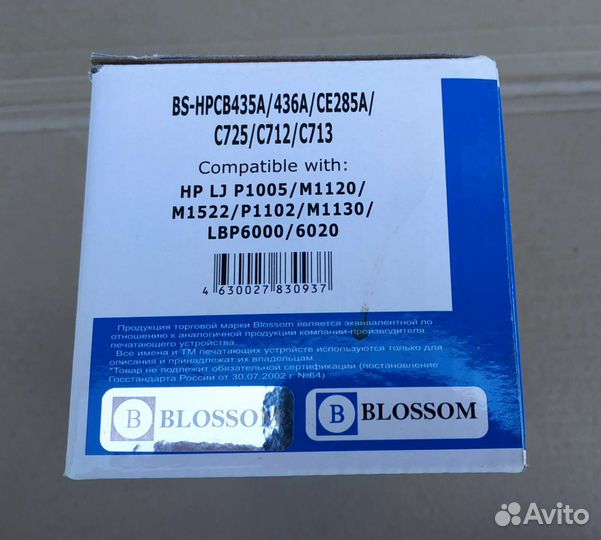 Новые картриджи