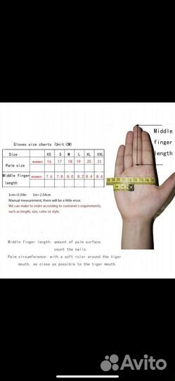 Перчатки женские натуральная кожа новые