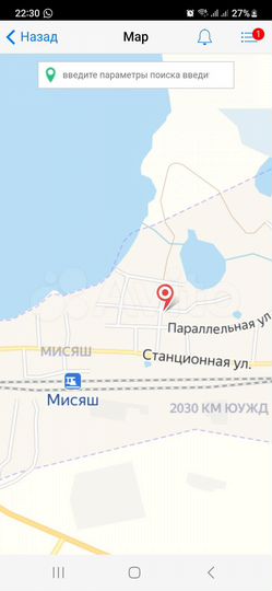 Участок 12 сот. (ИЖС)