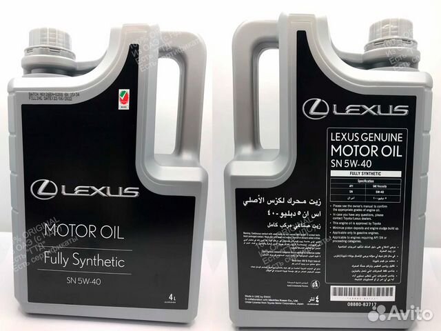 Моторные масла Lexus Toyota Shell orig из ОАЭ опт