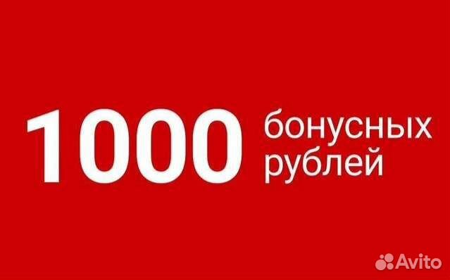 Бонусные рубли Мвидеo 1000