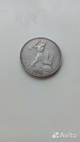 Серебряные монеты СССР