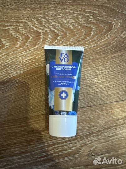 Гель для рук (антисептик) 145 шт комплект