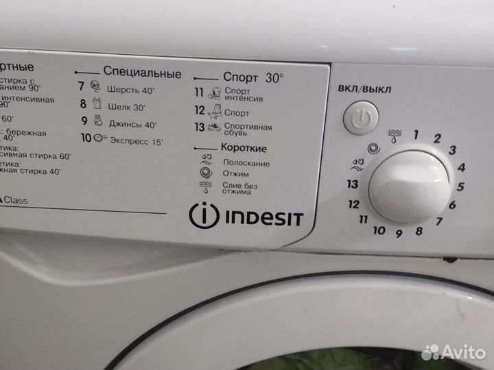 Стиральная машина бу indesit