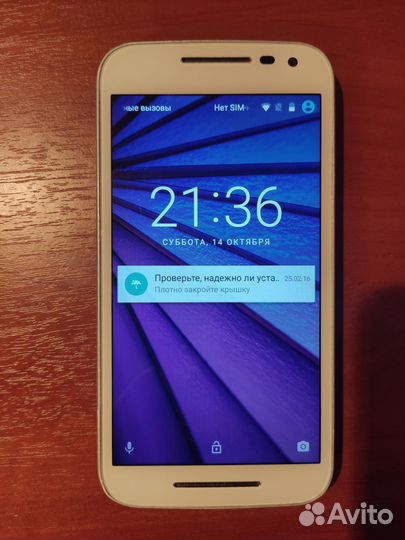 Motorola Moto G Gen.3, 8 ГБ