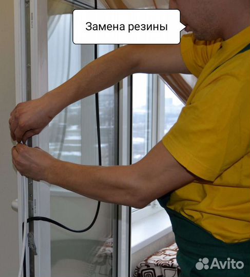 Ремонт алюминиевых и пластиковых окон