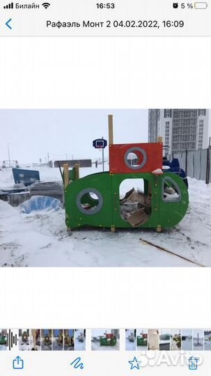 Детский комплекс Подводная лодка