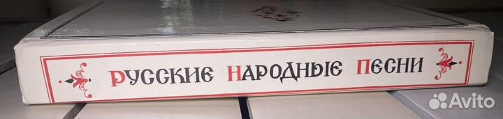 Русские народные песни В. В. Варганова