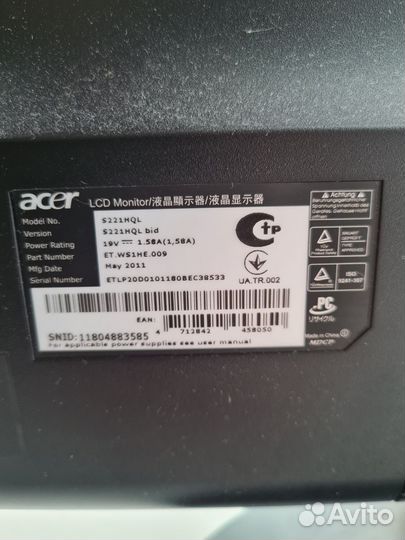 Монитор acer 22