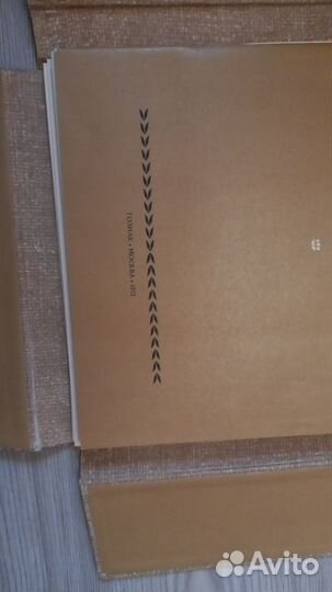 Альбом репродукций