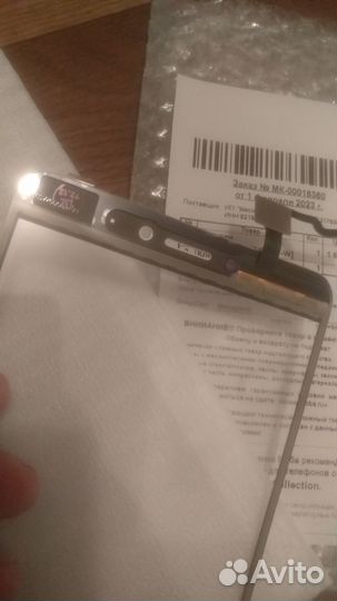 Тач скрин для ми max 2