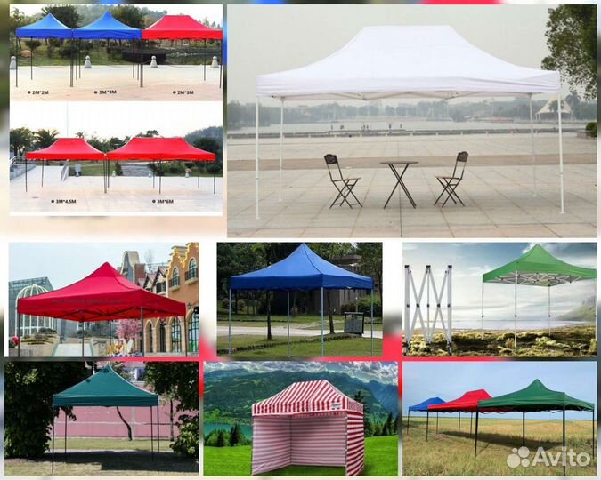 Тент шатер для дачи Палатка беседка навес зонт