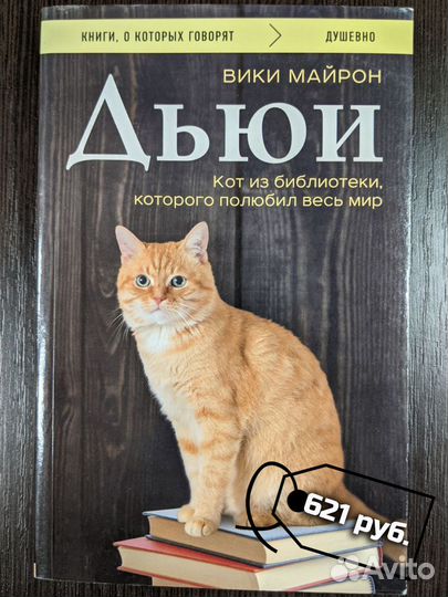 Книги. Разное