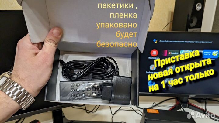 Приставка mi Смарт тв настройка + авито доставка