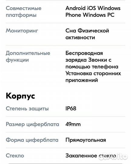 Смарт часы T800 Ultra