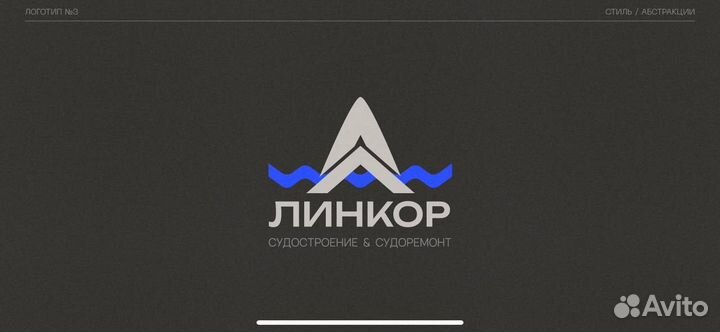 Сборщик кмс (вахта г. Мурманск)