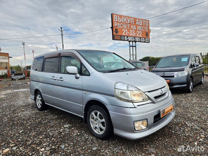 Nissan Serena 2.0 CVT, 2003, 220 000 км