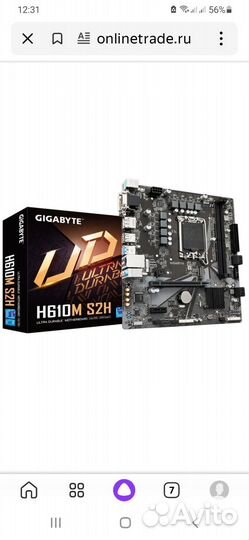 Сборка для компа