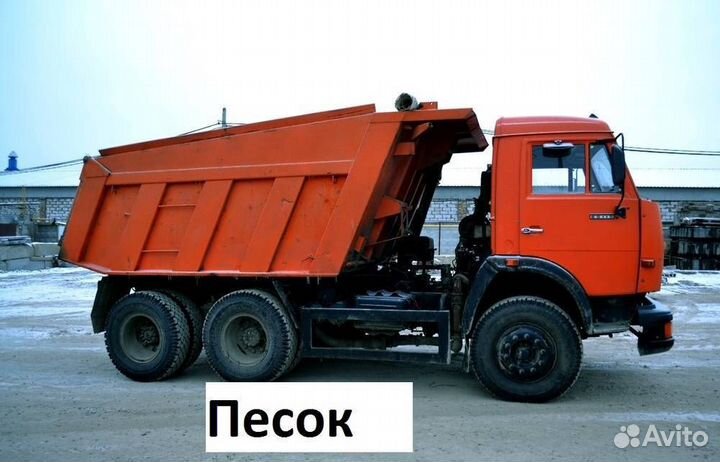 Купить песок с карьера гравий