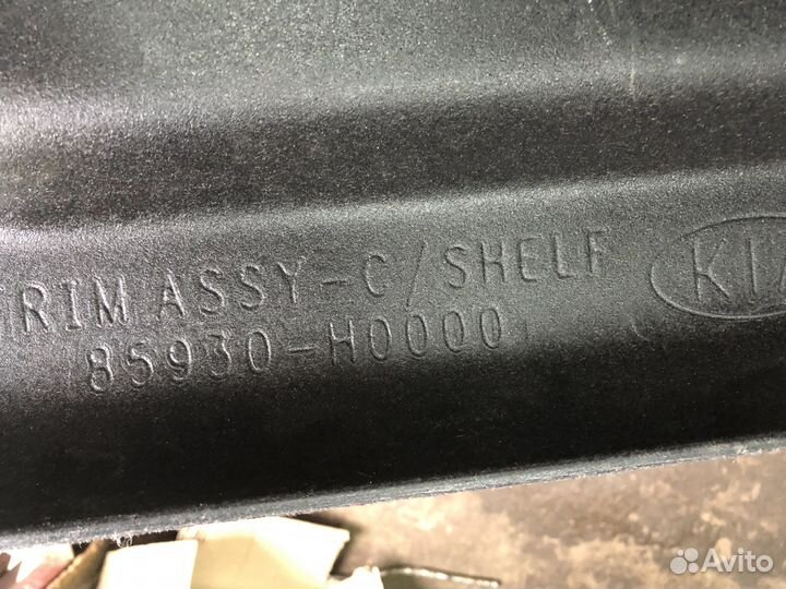 Полка багажника киа рио икс лайн