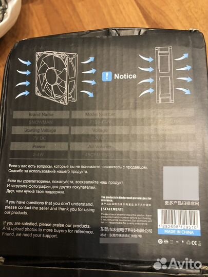 Кулеры для корпуса пк с подсветкой argb 120мм 8шт