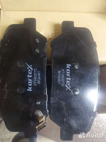 Тормозные колодки