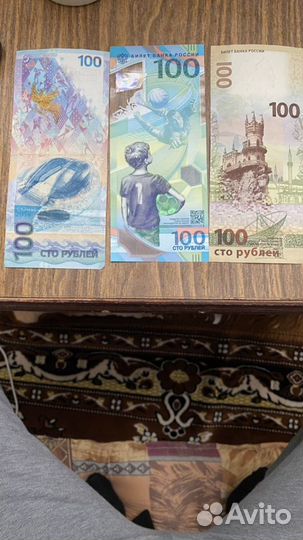 Колекционирование