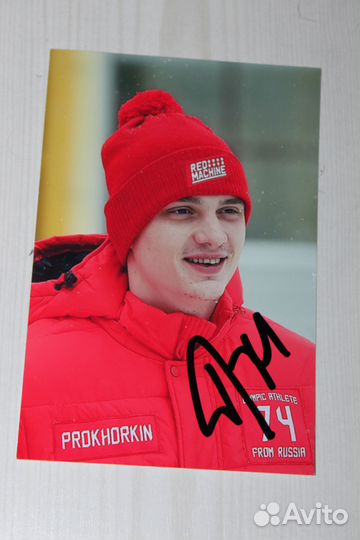 Автографы Олимпийских Чемпионов по хоккею 2018