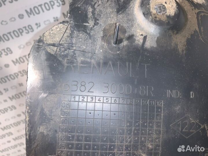 Подкрылок передний левый Renault Master 2.3 DCI