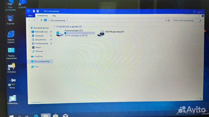 Отличный Ноутбук Сони 2х Ядерный 4гб Озу 500Гб