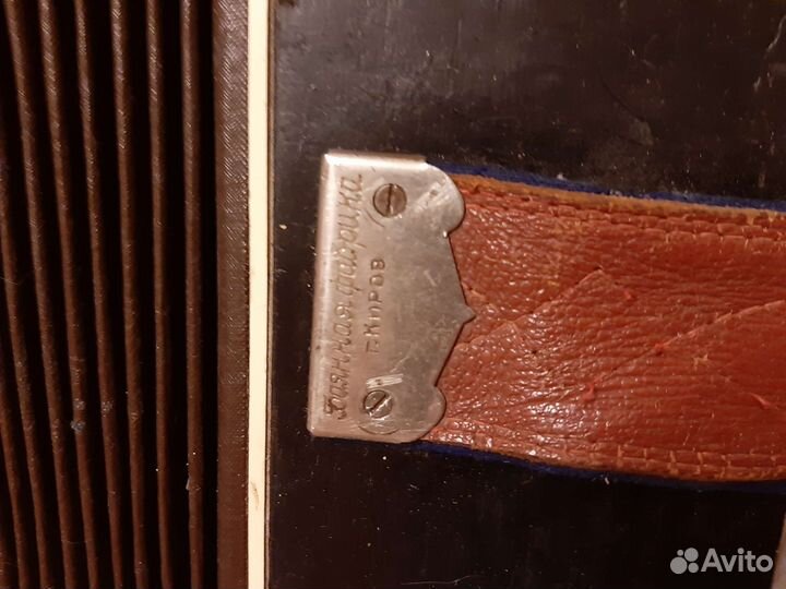 Баян г.Киров