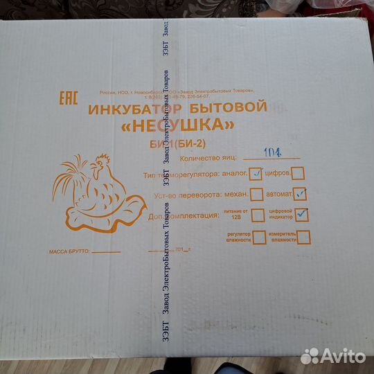Инкубатор для яиц