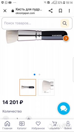 Кисть для пудры Hakuhodo В527