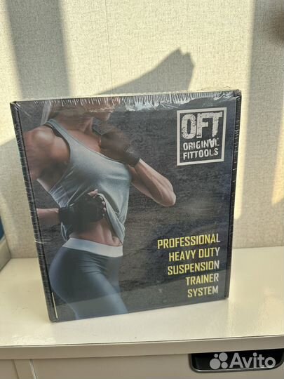 Комплект TRX для комплексного тренинга