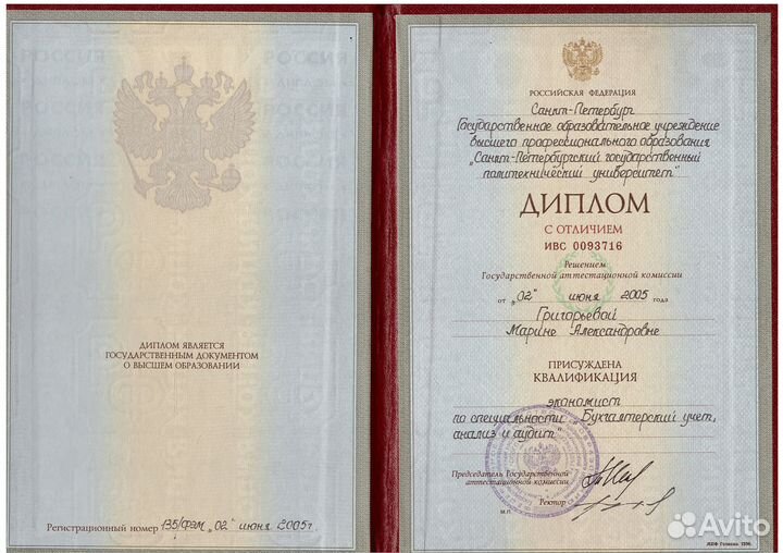 Бухгалтер для ип, ооо и физических лиц