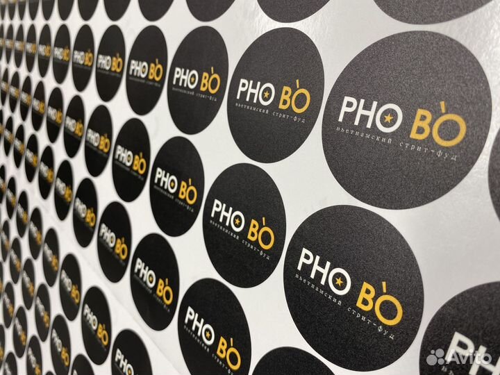 Печать наклеек и этикеток с контурной резкой