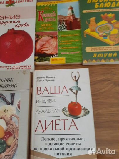 5 Книг,о здоровом питании