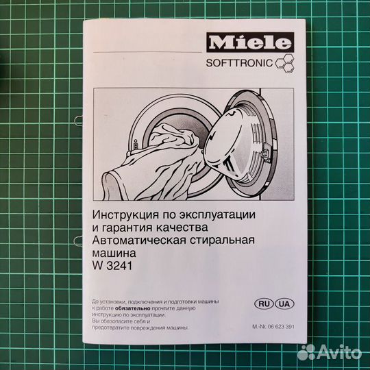 Стиральная машина Miele softronic W3241