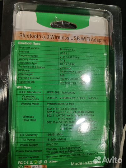 Wifi bluetooth адаптер