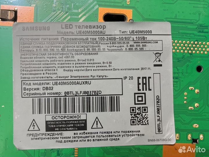 Samsung UE40M5000AU BN41-02582