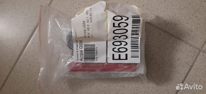 Астра 5131 исп Ш