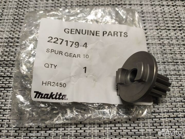 Шестерня makita HR2470 арт 227179-4 оригинал