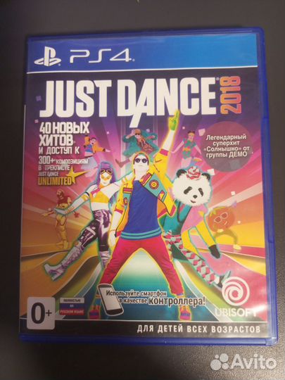 God of war 3 ps4, FF dissidia, just dance 2018