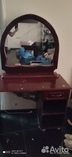 Трюмо с зеркалом бу